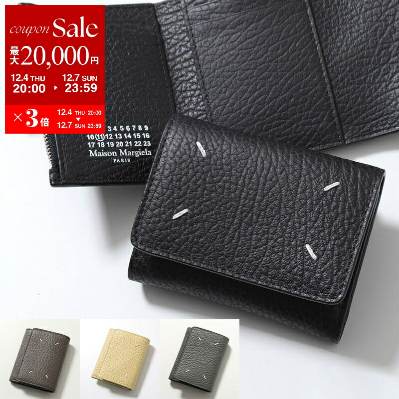 楽天市場】【最大2万円OFFクーポン対象・12/4-20時～】MAISON MARGIELA