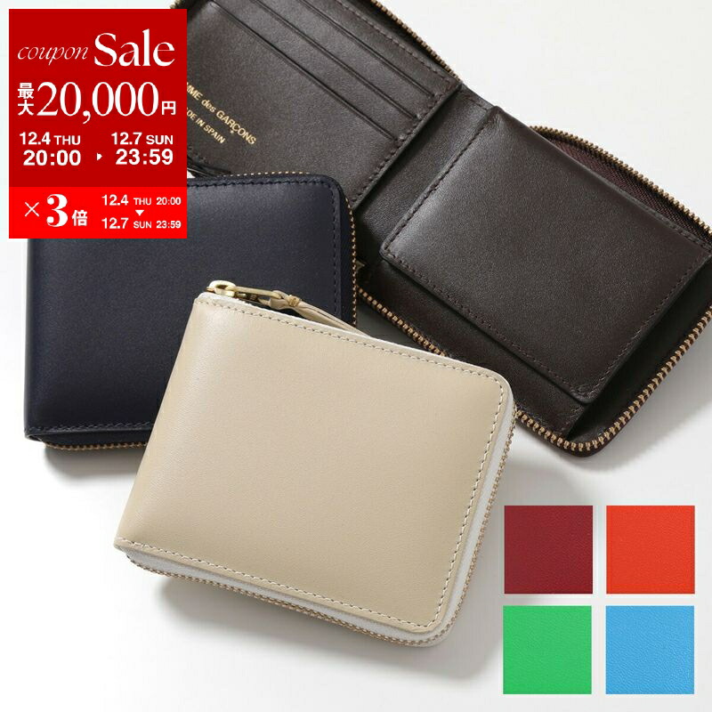 楽天市場】COMME des GARCONS コムデギャルソン 二つ折り財布 SILVER