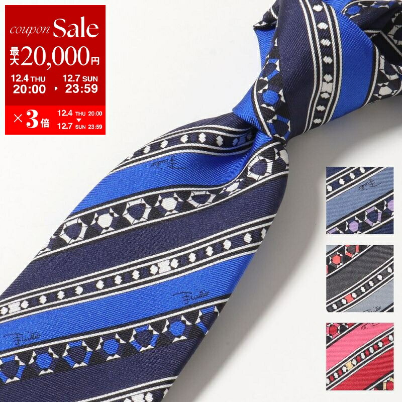 楽天市場】EMILIO PUCCI エミリオプッチ ネクタイ JI784 メンズ