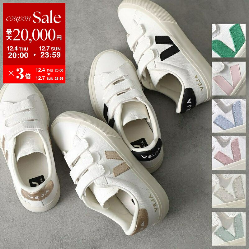 VEJA / ローカットスニーカー/25.5cm/WHT/2-XII-XXII 楽天市場】【最大2万円OFFクーポン対象・12/10-0時～】VEJA ヴェジャ