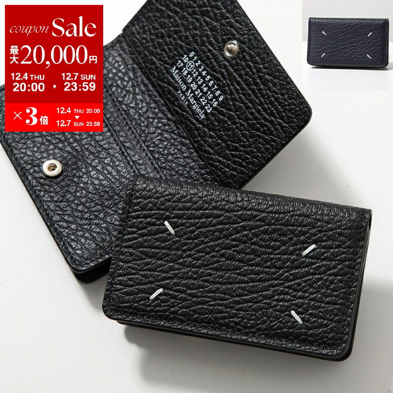 楽天市場】【最大2万円OFFクーポン対象・12/4-20時～】MAISON MARGIELA