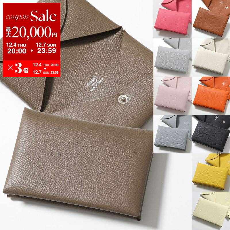 楽天市場】HERMES（エルメス） カードケース 名刺入れ ゴールド