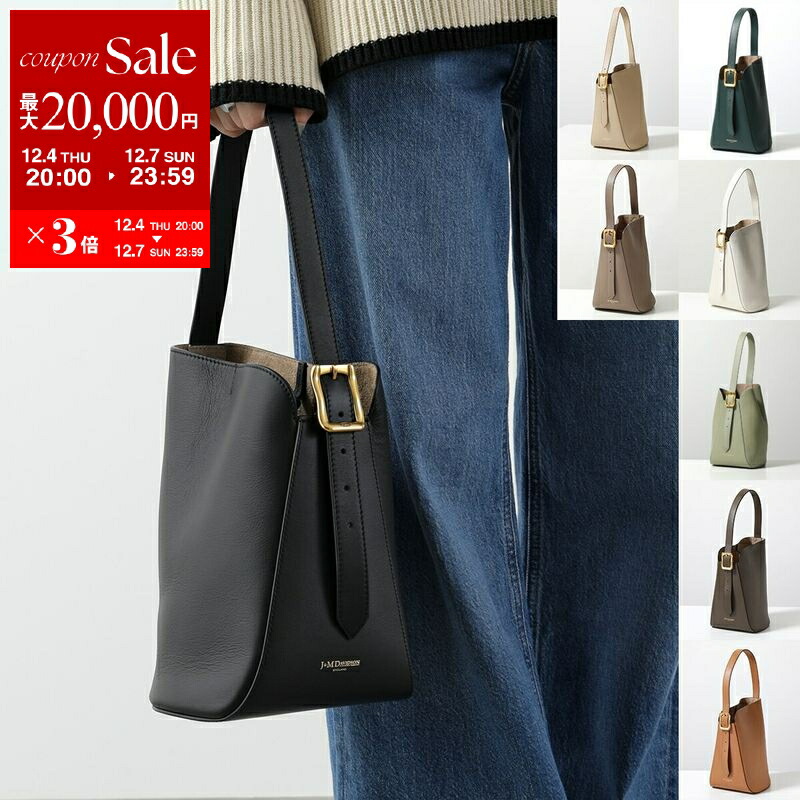 楽天市場】【訳あり】J&M DAVIDSON バスケット S SMALL BASKET カゴ