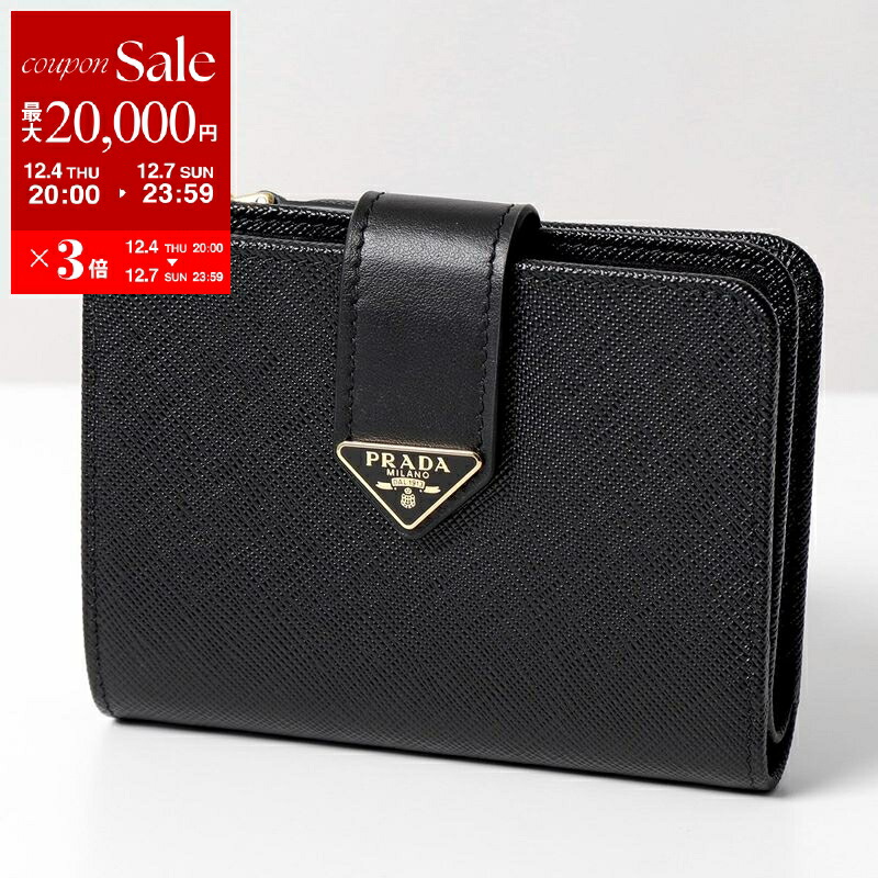 楽天市場】プラダ PRADA レディース 2つ折り財布 SAFFIANO TRIANGLE