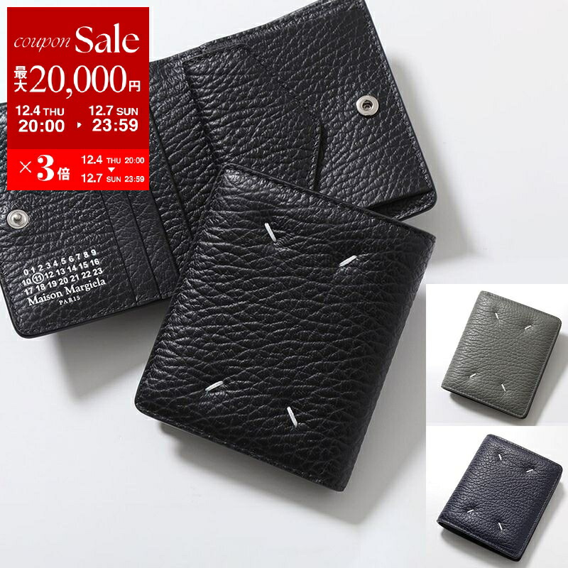 楽天市場】【最大2万円OFFクーポン対象・12/4-20時～】MAISON MARGIELA