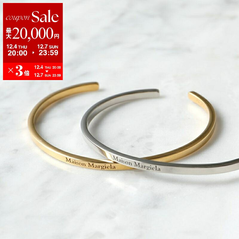 楽天市場】MAISON MARGIELA メゾンマルジェラ 11 バングル SM1UY0085