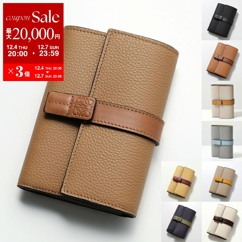 極美✨ロエベ 二つ折り財布 バーティカルウォレット アナグラム バイ