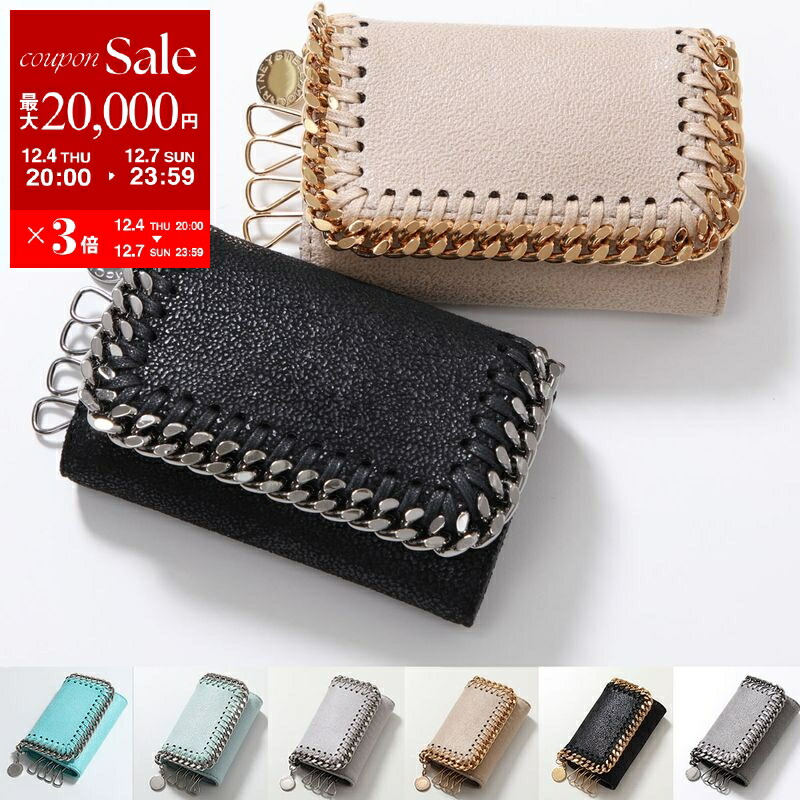 楽天市場】【最大2万円OFFクーポン対象・12/4-20時～】STELLA