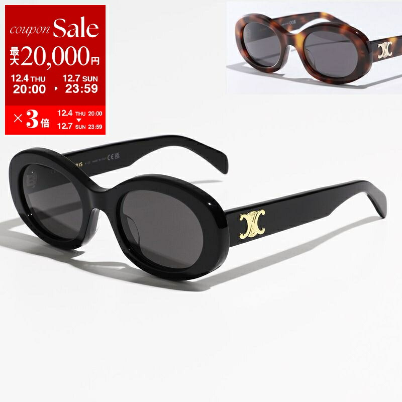 楽天市場】CELINE セリーヌ サングラス CL40061F レディース