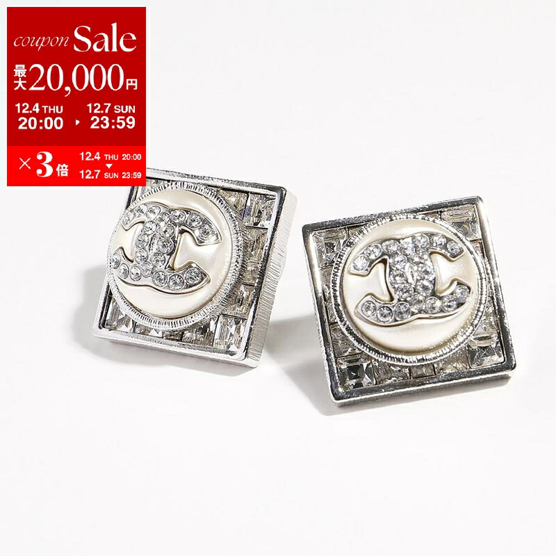 楽天市場】CHANEL シャネル ピアス ABC053 B13472 レディース バイ