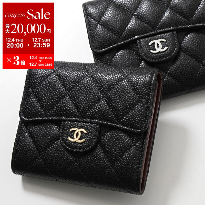 楽天市場】CHANEL シャネル コインケース カードケース AP3179 B13639