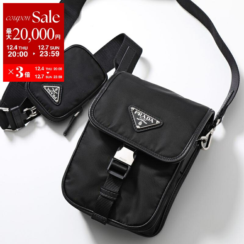 楽天市場】【最大2万円OFFクーポン対象・12/4-20時～】PRADA プラダ