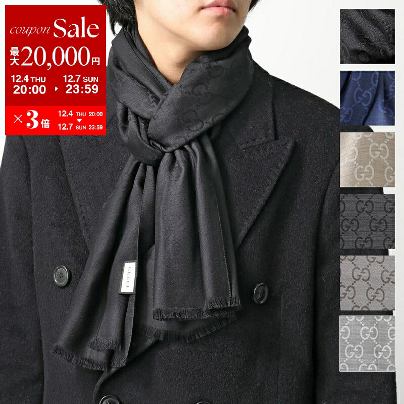 楽天市場】GUCCI KIDS グッチ キッズ マフラー 658501 4KAAL