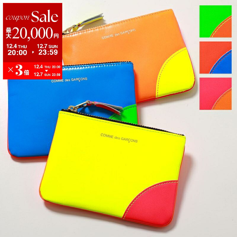 楽天市場】【最大2万円OFFクーポン対象・12/10-0時～】COMME des