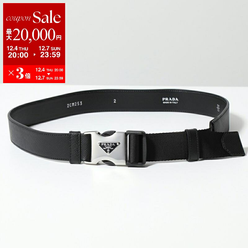 PRADA ベルト　シフォン小花付き 楽天市場】プラダ PRADA ベルト メンズ グッズ 小物 バックル/帯部分