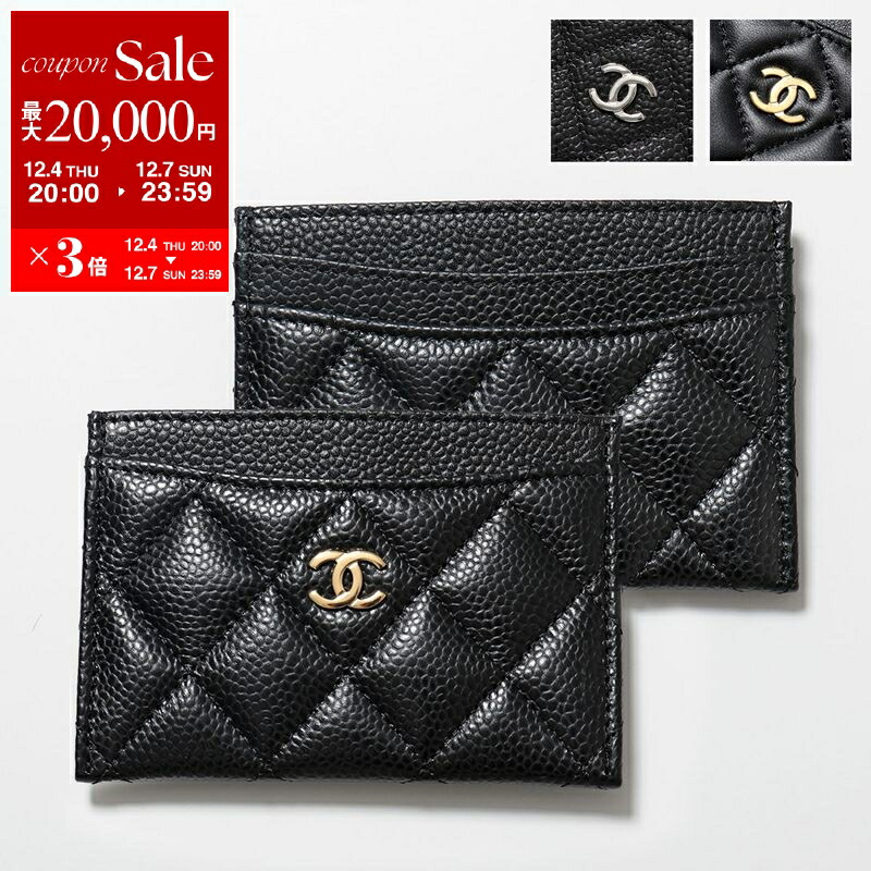 楽天市場】CHANEL シャネル コインケース AP4661 B20633 レディース 楽天市場】CHANEL シャネル コインケース AP4661 B20633 レディース