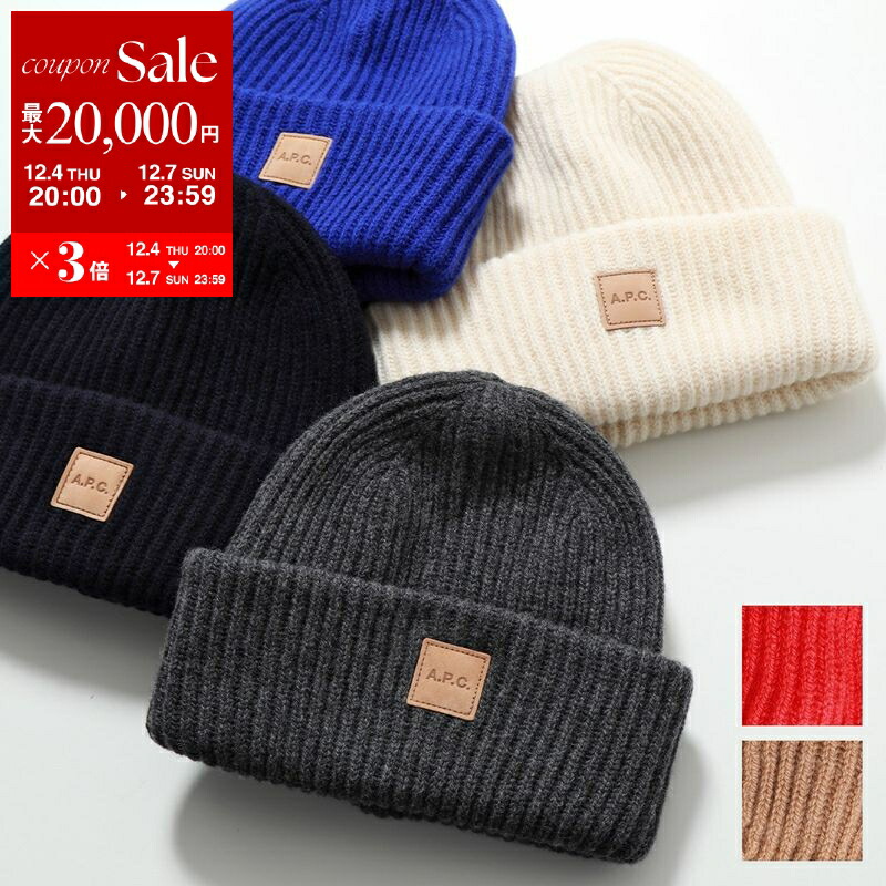 楽天市場】OUR LEGACY アワーレガシー ニット帽 KNIT HAT A4258 メンズ