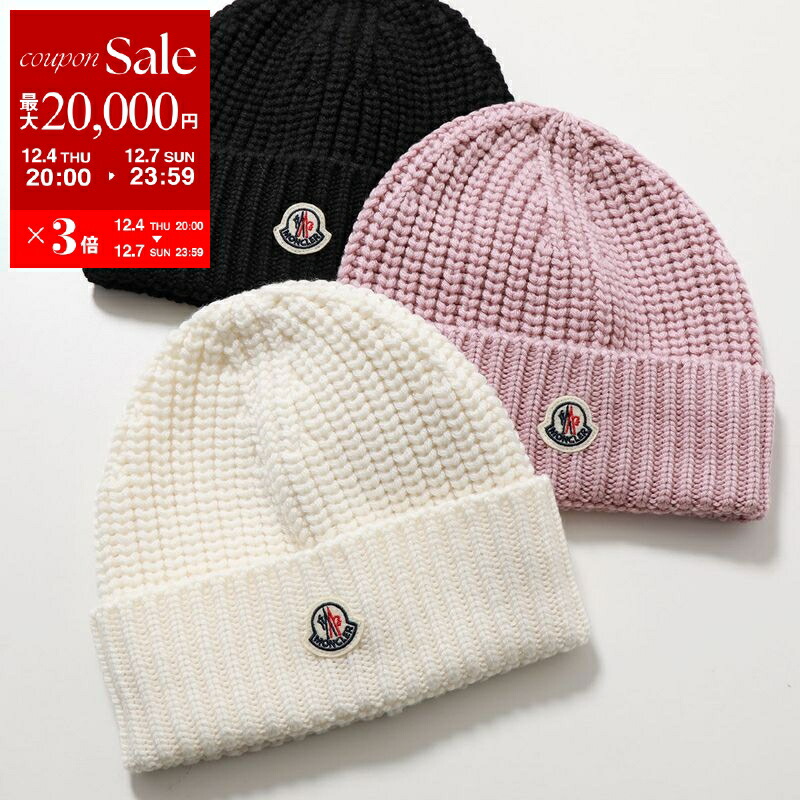 楽天市場】MONCLER モンクレール ニット帽 BERRETTO TRICOT 3B00048
