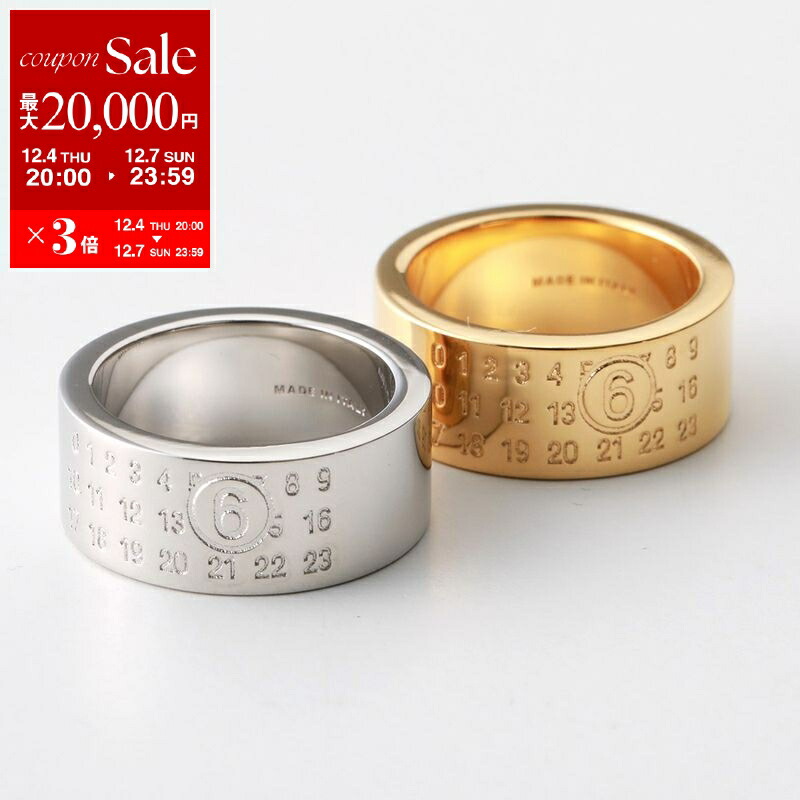 楽天市場】【最大2万円OFFクーポン対象・12/4-20時～】MM6 エムエム