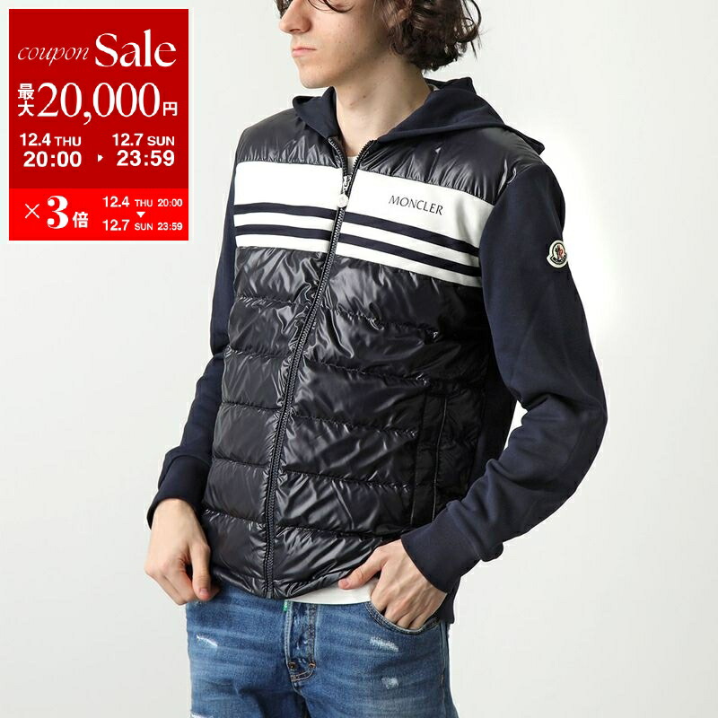 楽天市場】MONCLER モンクレール ダウンジャケット SAULX ソールクス