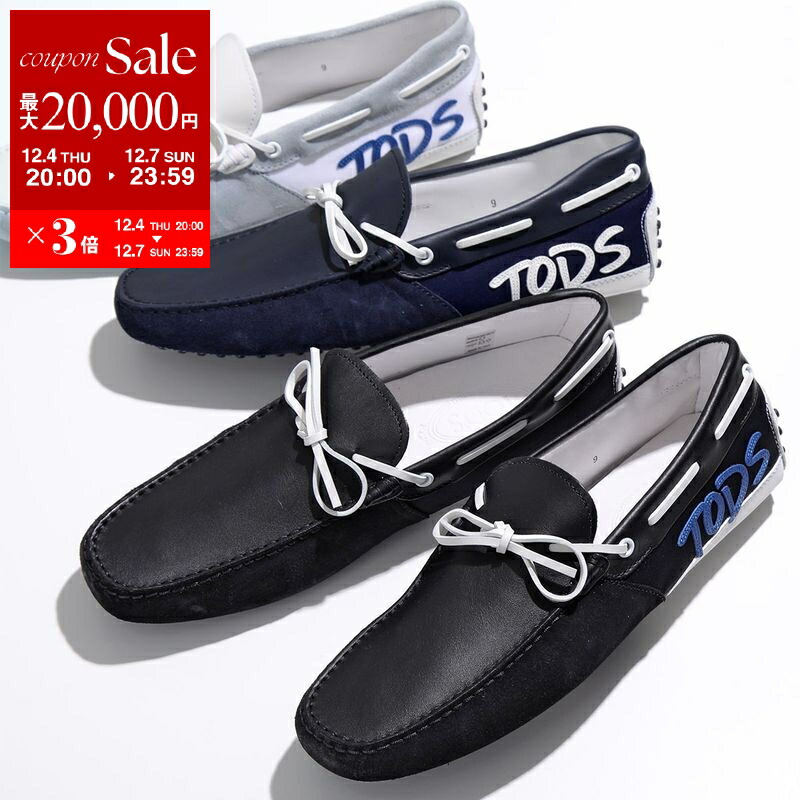 楽天市場】TODS トッズ ドライビングシューズ GOMMINI ゴンミーニ