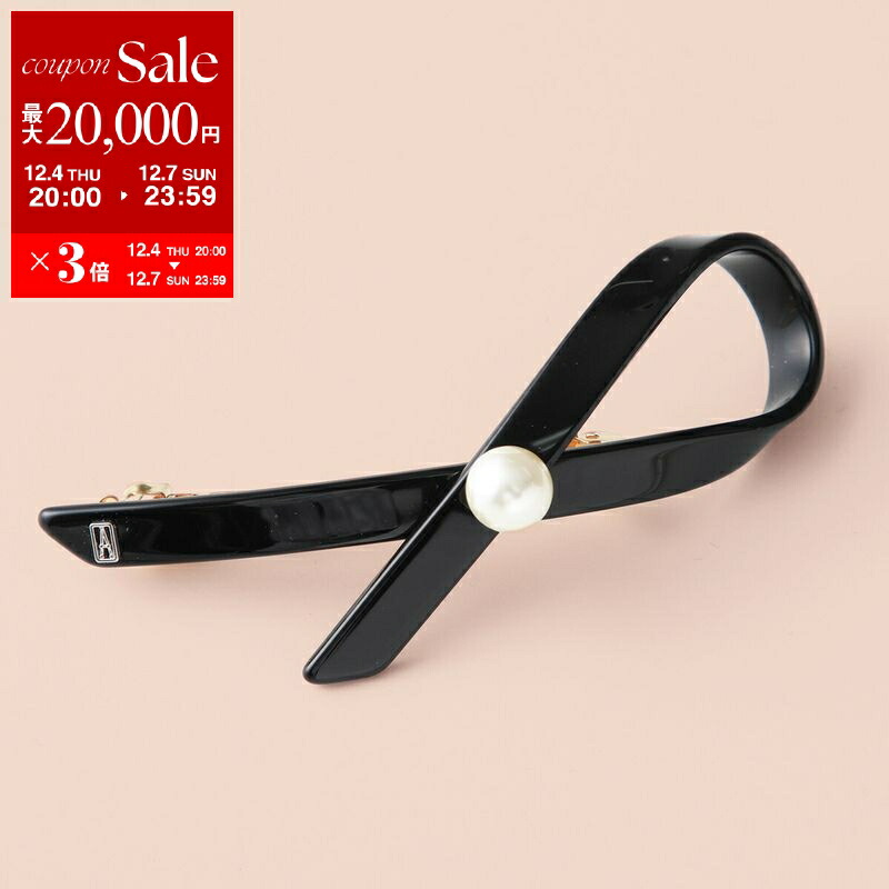 楽天市場】【最大2万円OFFクーポン対象・12/4-20時～】ALEXANDRE DE