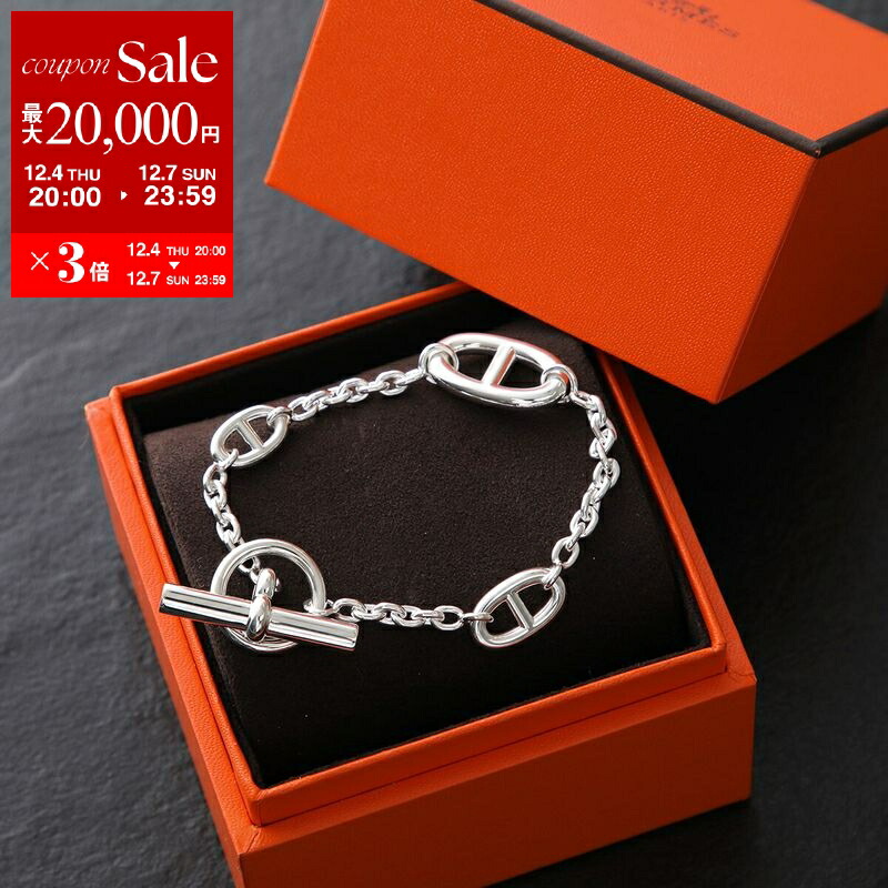 楽天市場】【最大2万円OFFクーポン対象・12/4-20時～】HERMES エルメス