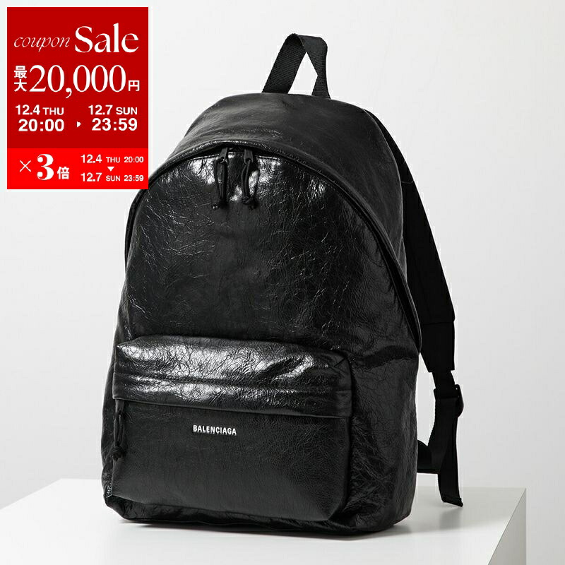 楽天市場】【最大2万円OFFクーポン対象・12/4-20時～】BALENCIAGA