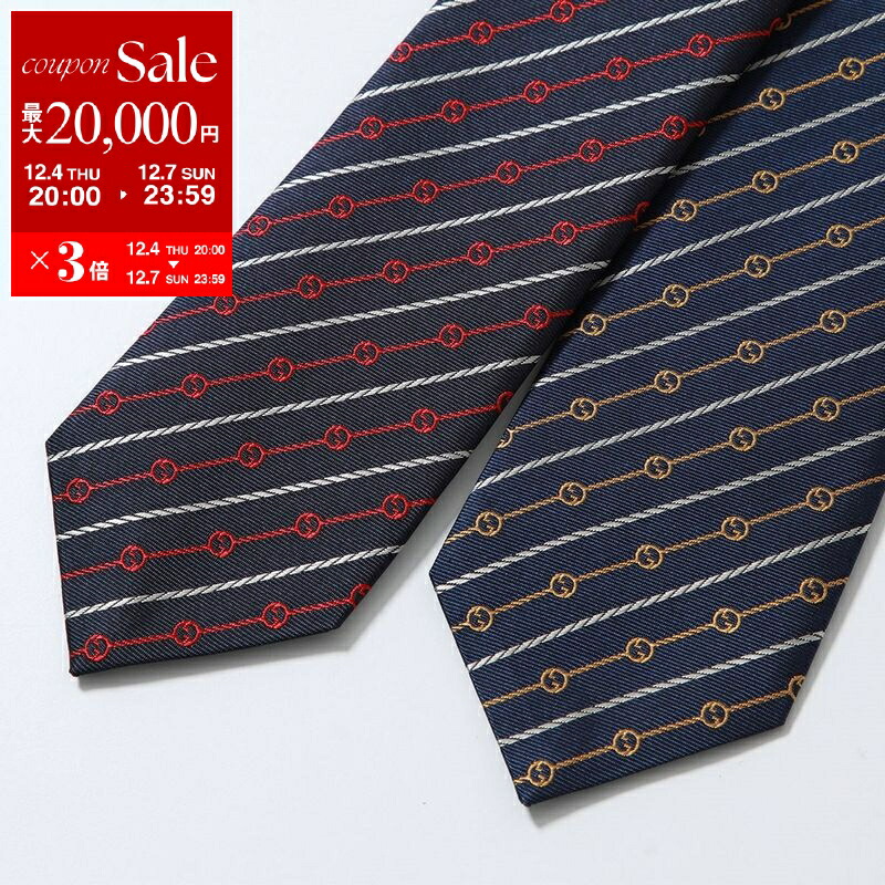 エルメス　ネクタイ　男性　4本セット　まとめ売り　美品 楽天市場】【最大2万円OFFクーポン対象・12/4-20時～】HERMES エルメス