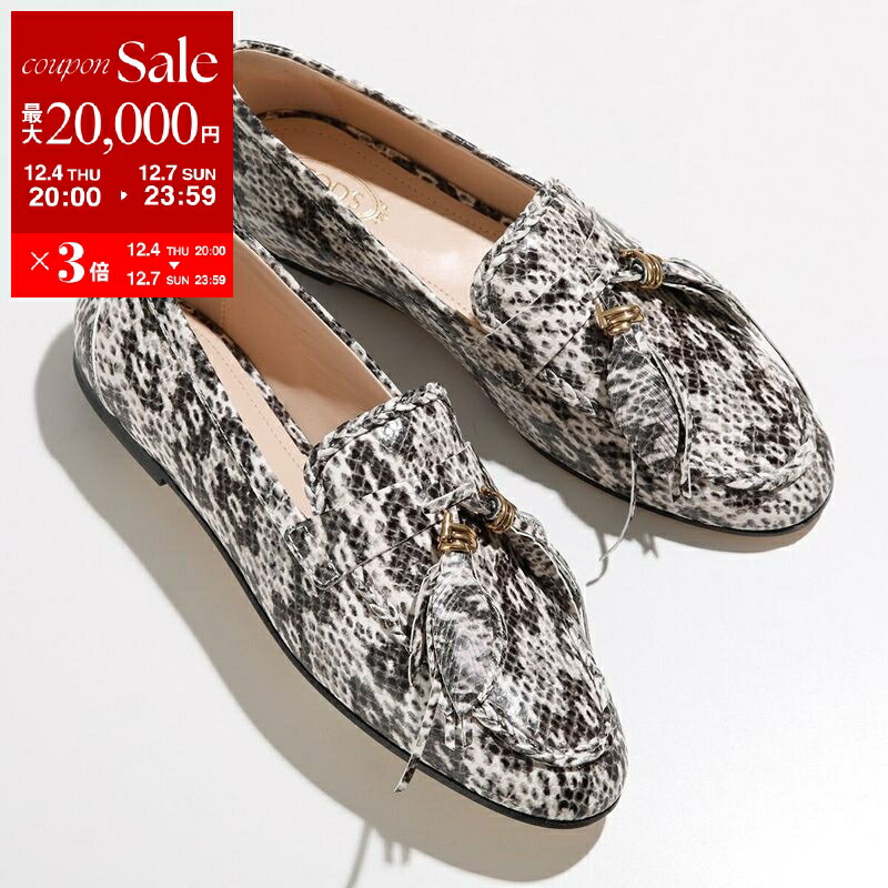 楽天市場】【最大2万円OFFクーポン対象・12/4-20時～】TODS トッズ