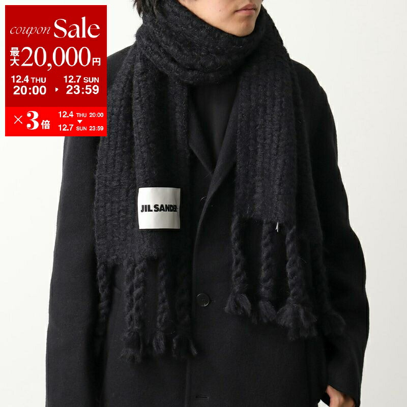 楽天市場】JIL SANDER+ ジルサンダー プラス マフラー J47ZZ0122