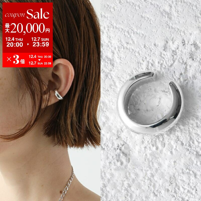 楽天市場】MARIA BLACK マリアブラック イヤーカフ Sagene Ear Cuff