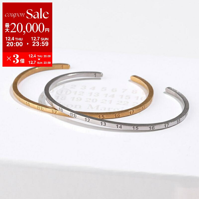 楽天市場】【最大2万円OFFクーポン対象・12/4-20時～】MAISON MARGIELA