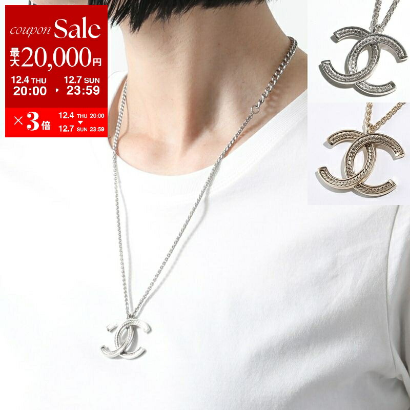 楽天市場】CHANEL シャネル ネックレス ABC984 B16125 レディース ココ