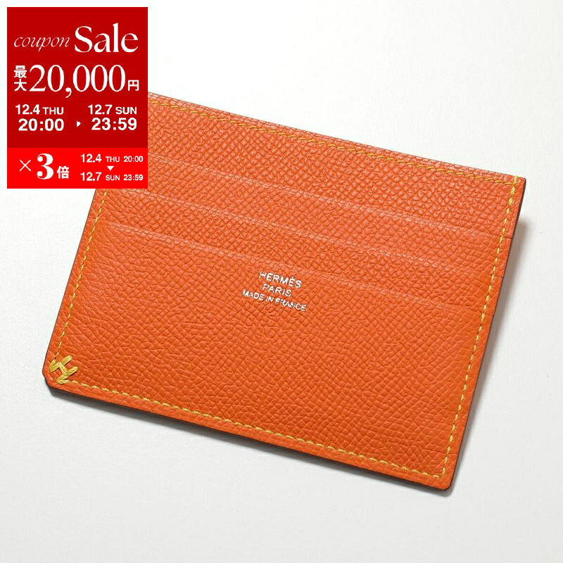 楽天市場】【最大2万円OFFクーポン対象・12/4-20時～】HERMES エルメス