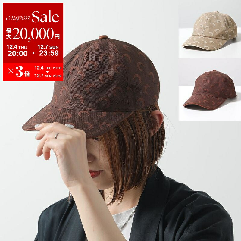 楽天市場】【8,000円OFFクーポン対象・12/4-20時～】Marine Serre