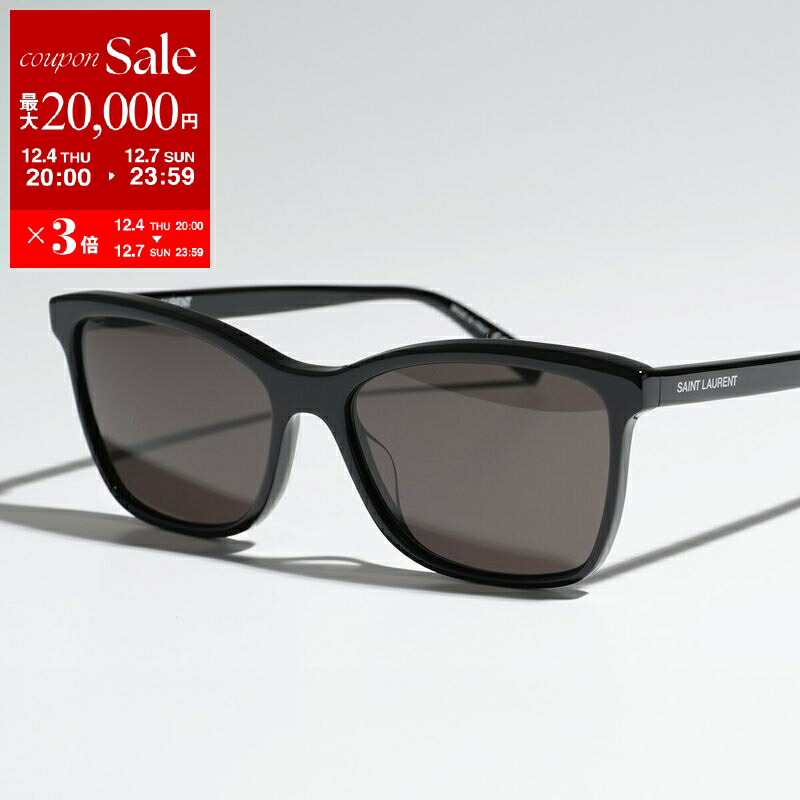 楽天市場】【最大2万円OFFクーポン対象・12/4-20時～】SAINT LAURENT