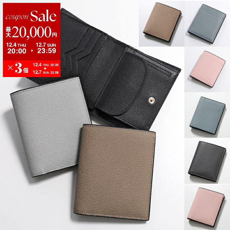 楽天市場】【最大2万円OFFクーポン対象・12/10-0時～】Valextra