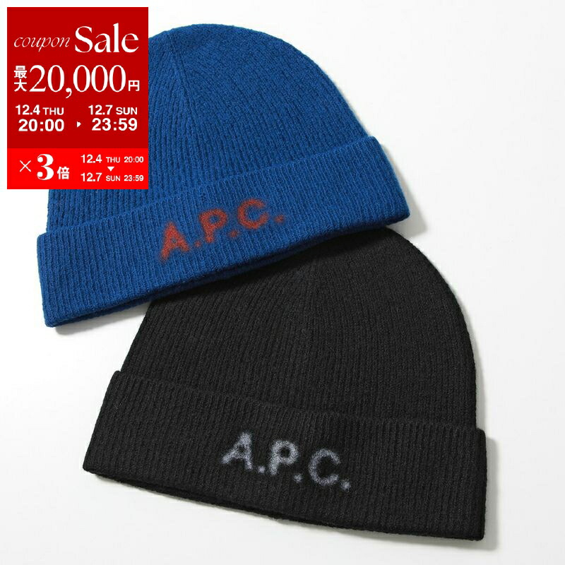 楽天市場】APC A.P.C. アーペーセー ニット帽 Harry WVBDK M25085