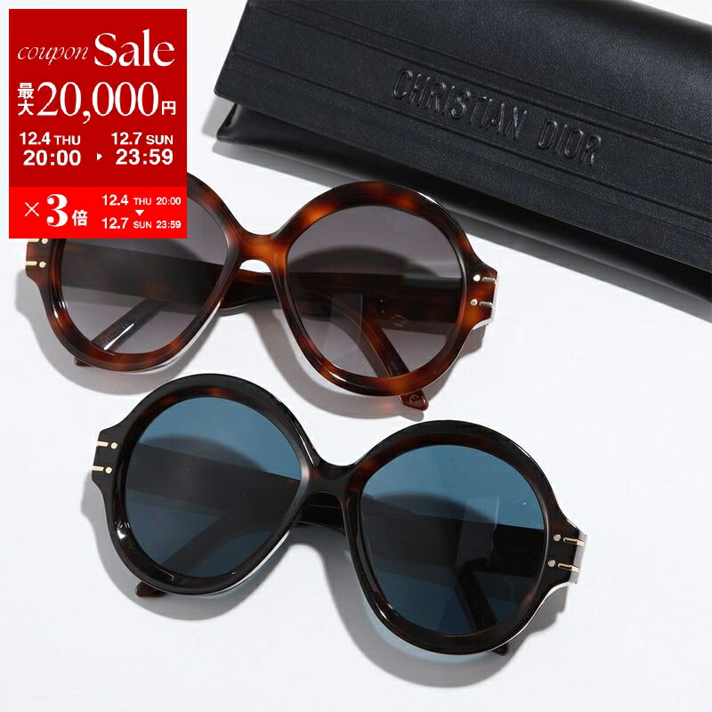 楽天市場】【最大2万円OFFクーポン対象・12/4-20時～】Dior ディオール