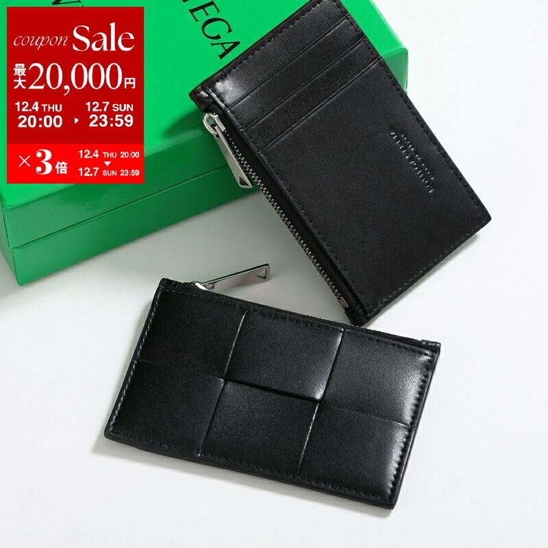 楽天市場】【最大2万円OFFクーポン対象・12/4-20時～】BOTTEGA VENETA