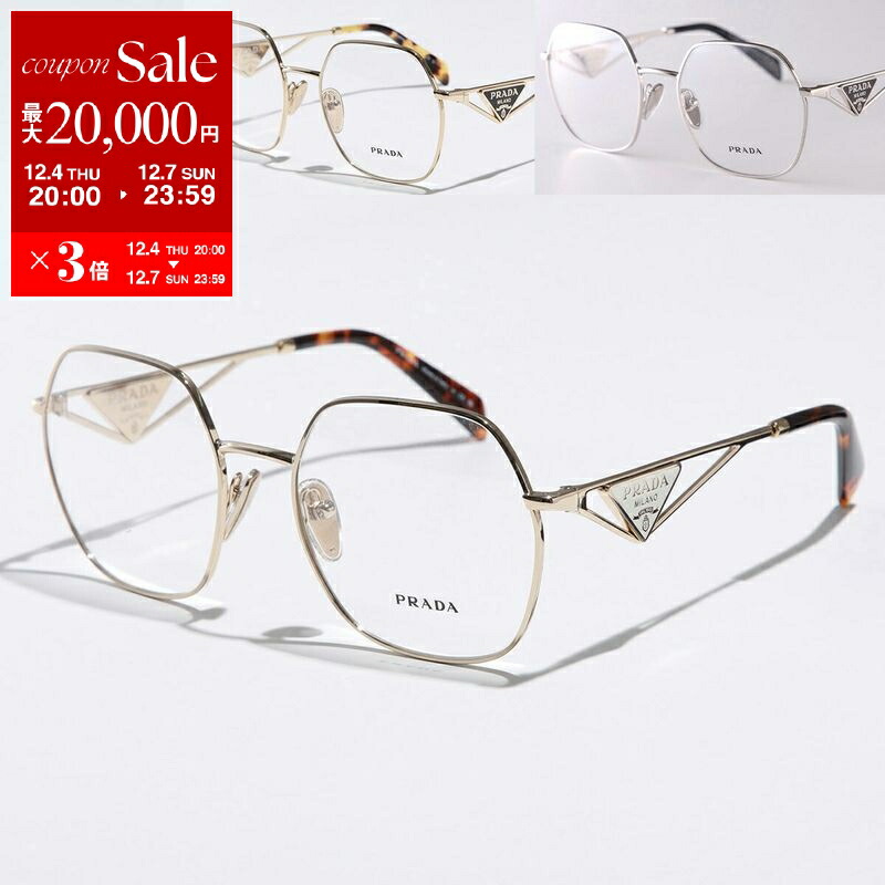 楽天市場】PRADA プラダ メガネ VPR A50 レディース ボストン型 メタル