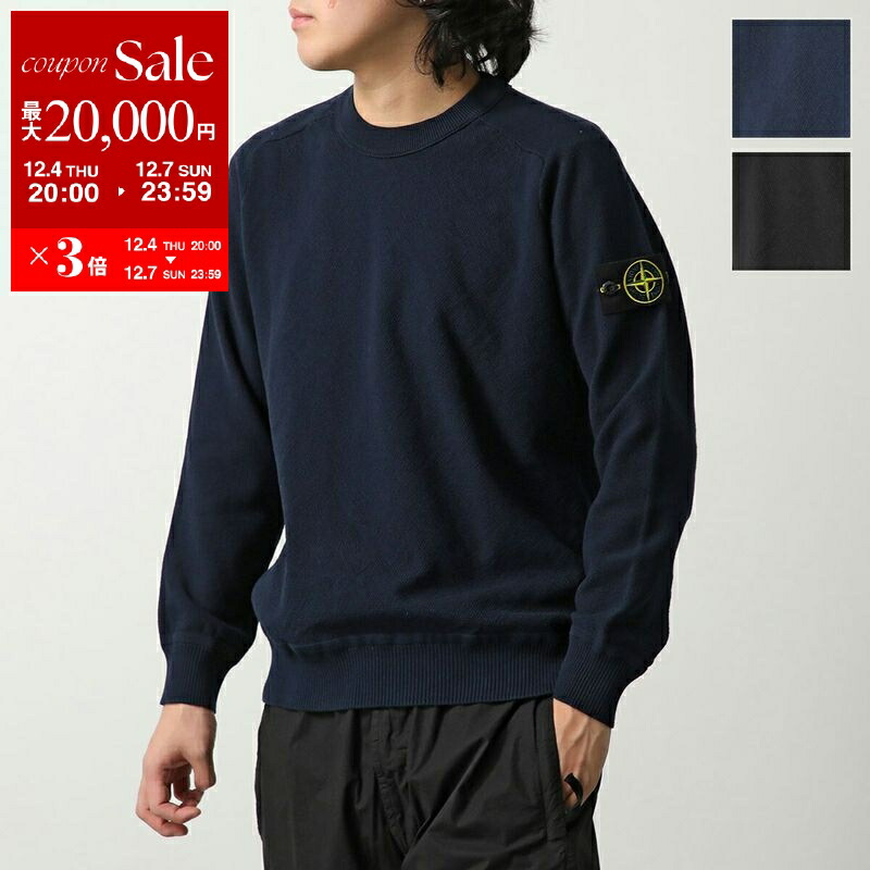 楽天市場】STONE ISLAND ストーンアイランド スウェットシャツ 6100060