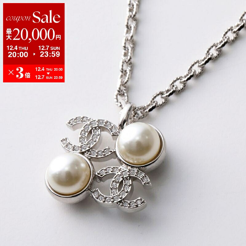 楽天市場】CHANEL シャネル ネックレス ABC090 B14702 レディース