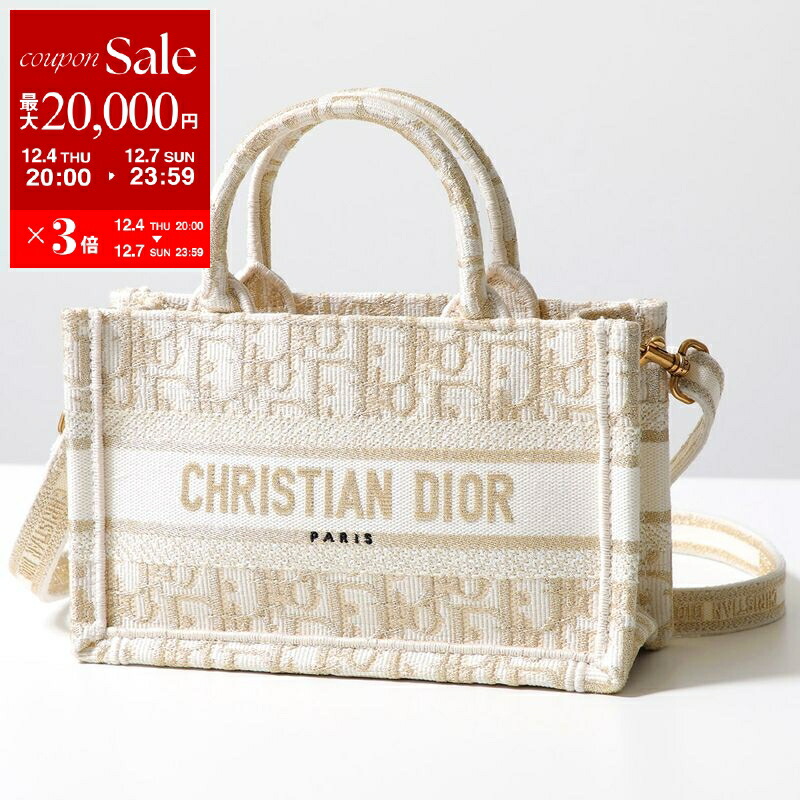 楽天市場】【最大2万円OFFクーポン対象・12/10-0時～】Dior ディオール