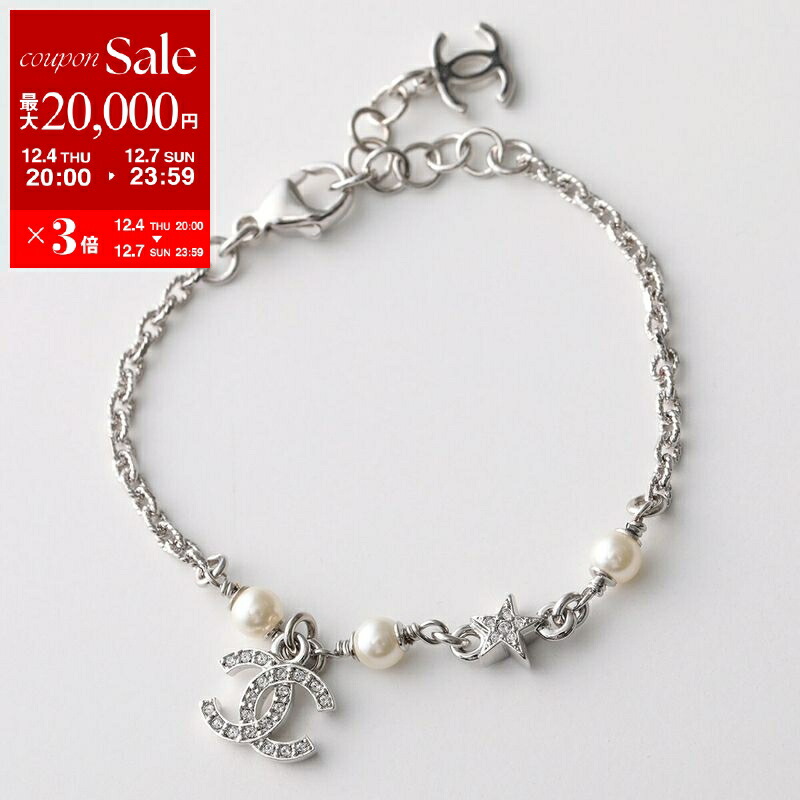 楽天市場】CHANEL シャネル ブレスレット ABF725 B20572 レディース
