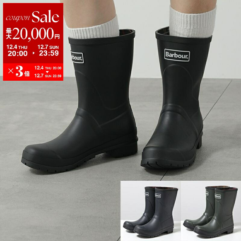 楽天市場】【最大2万円OFFクーポン対象・12/4-20時～】Barbour