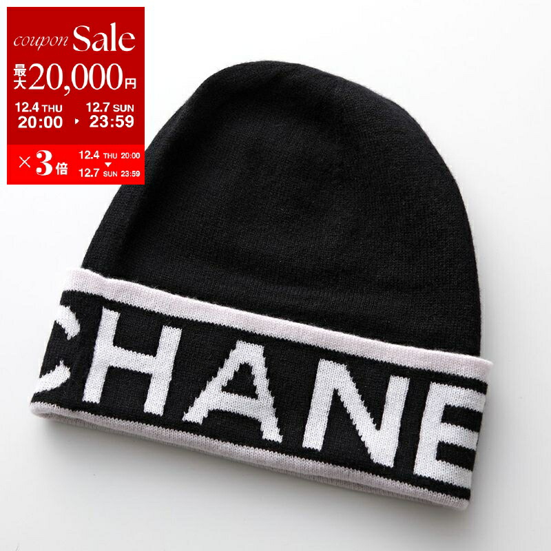 楽天市場】CHANEL シャネル ニットマフラー AAA348 B17734 レディース