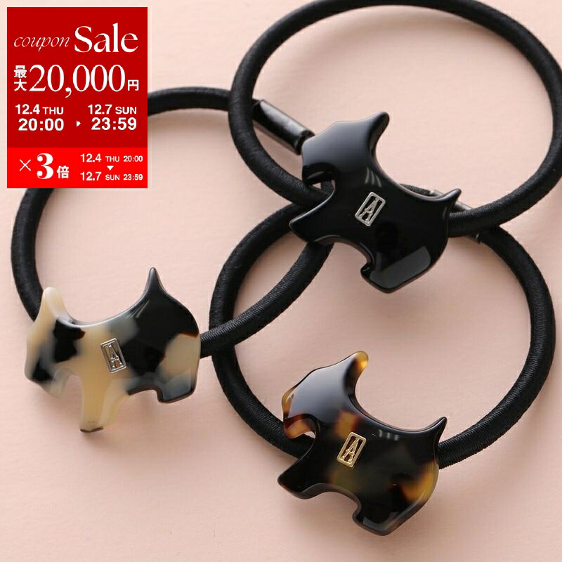 楽天市場】【最大2万円OFFクーポン対象・12/10-0時～】ALEXANDRE DE