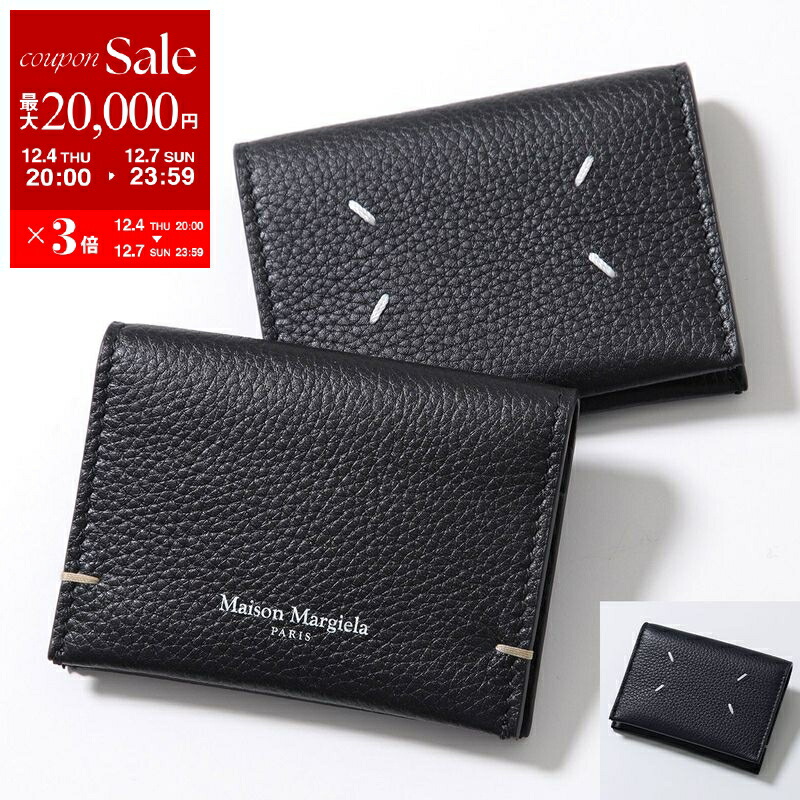 楽天市場】【最大2万円OFFクーポン対象・12/4-20時～】MAISON MARGIELA